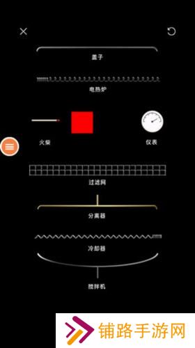 烧杯