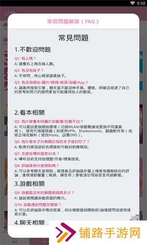 picacg2.2.1.2.3.4