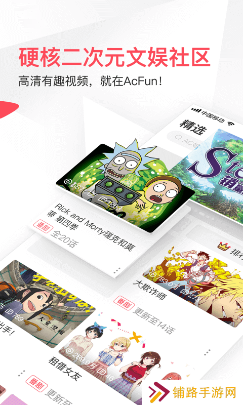 个性化漫画阅读 acfan流鼻血版本免费解锁