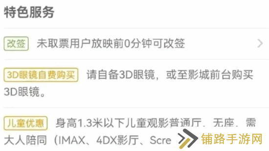 极乐软件园