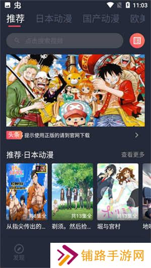 使用教程截图1