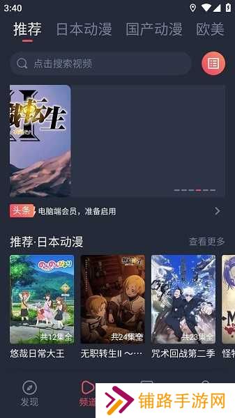 heibai弹幕动漫免费版