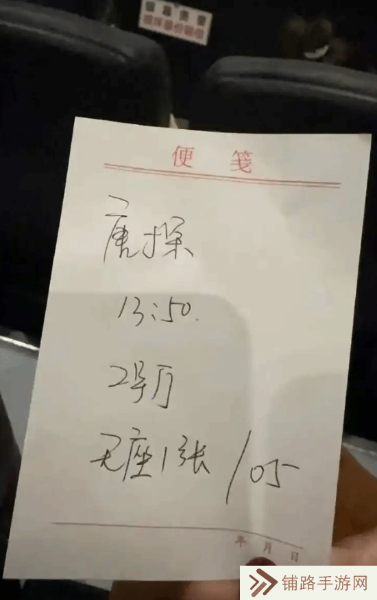极乐软件园