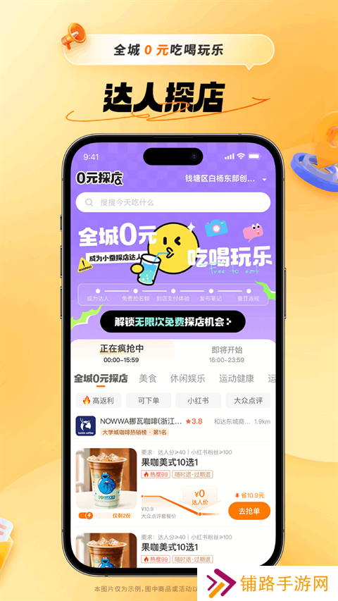 小蚕惠生活