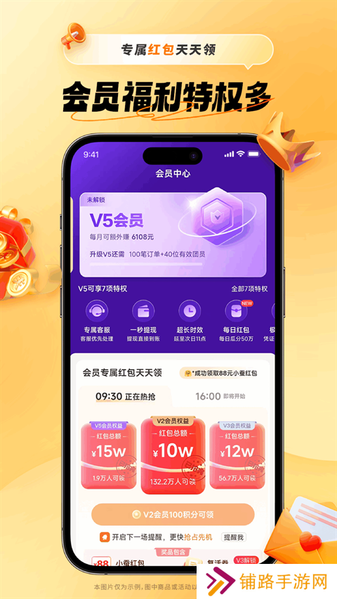 小蚕惠生活