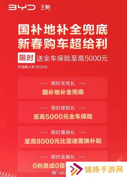 极乐软件园