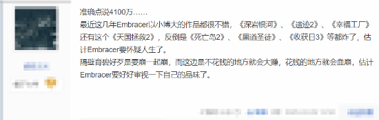 极乐软件园
