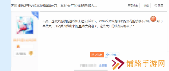 极乐软件园