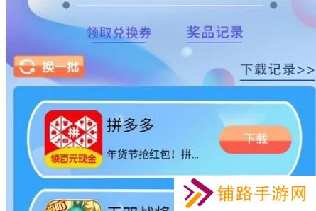 华为主题商店