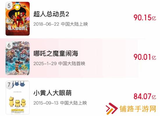 极乐软件园