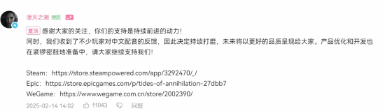 极乐软件园