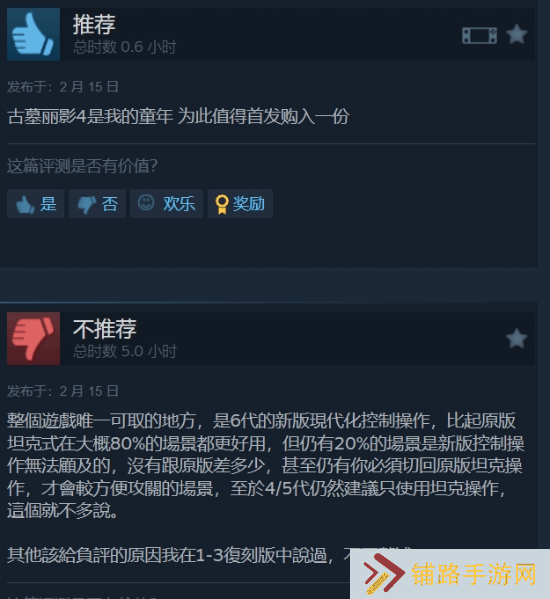 极乐软件园