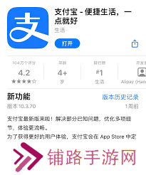 支付宝付款码隐私保护怎么设置