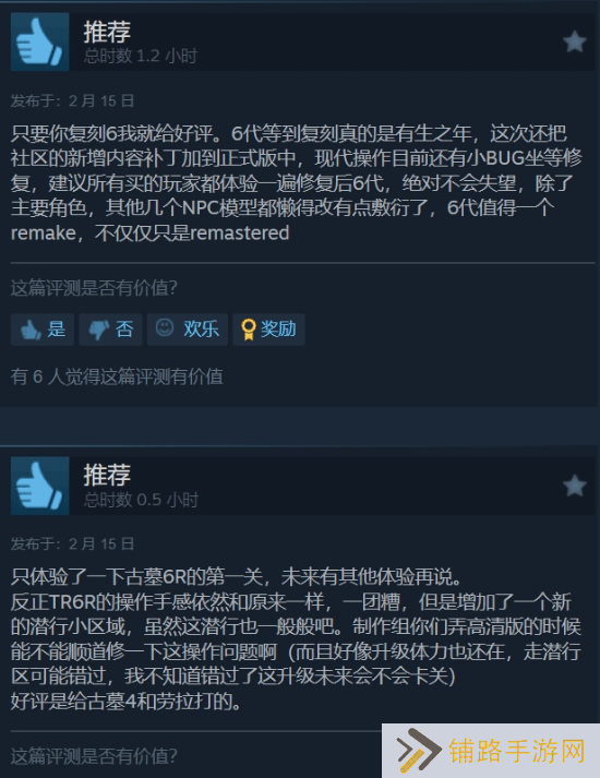 极乐软件园