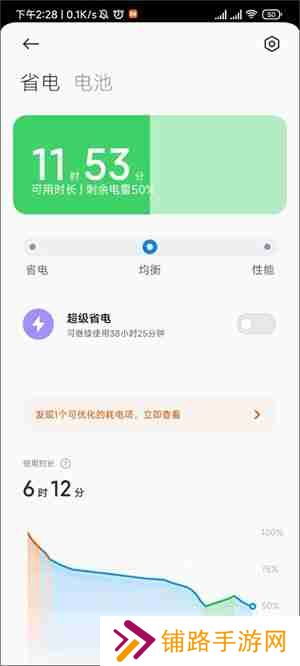 devcheck怎么查看电池循环次数