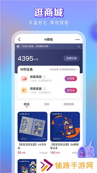 N视频