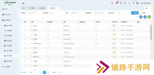 2025网易守望先锋将推出哪些新功能-探索2025年网易守望先锋的更新特性