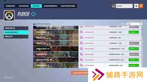 2025网易守望先锋将推出哪些新功能-探索2025年网易守望先锋的更新特性