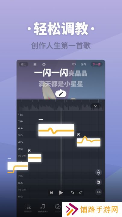ace虚拟歌姬最新版
