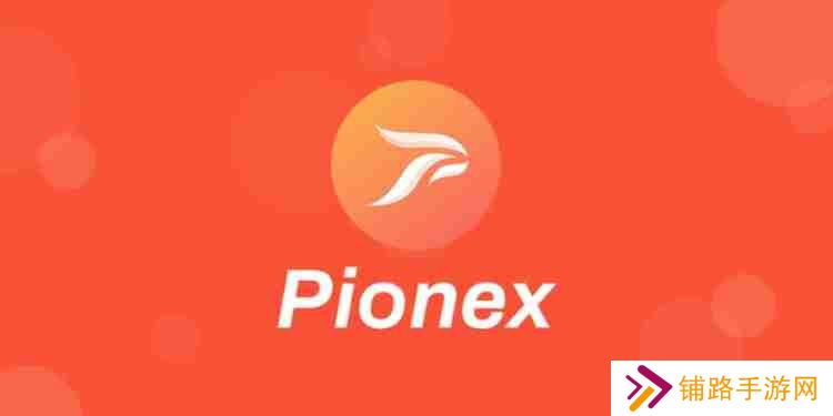 派网网格天地单是什么？Pionex(派网)网格天地单全教学