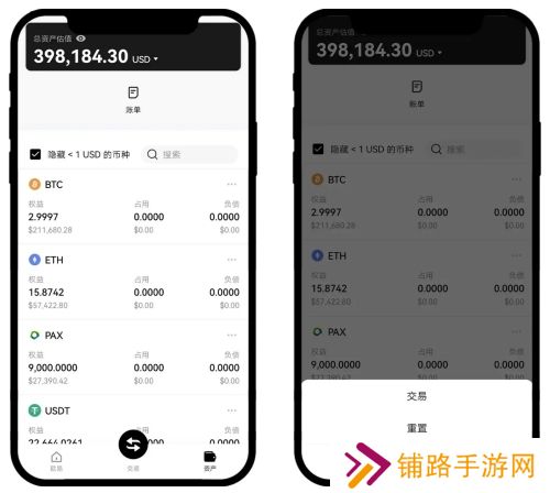 oe交易所官方版