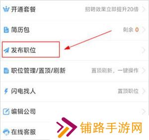 綦江在线