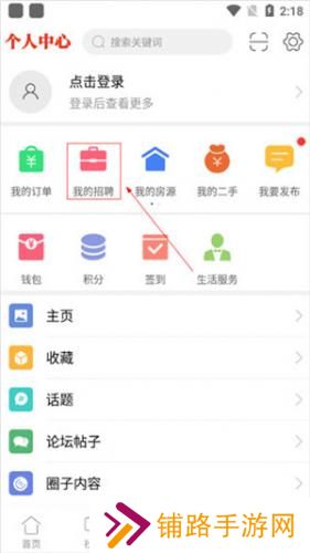 綦江在线