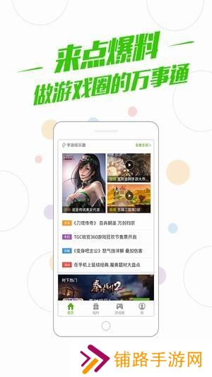 百度游戏