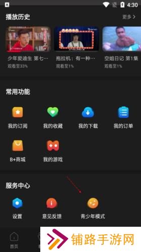 百视tv