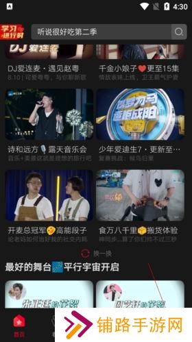 百视tv