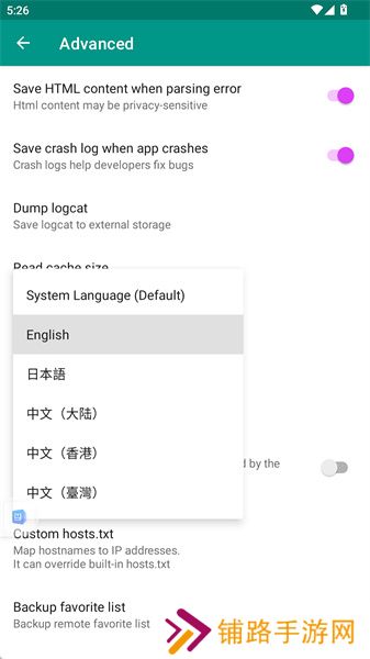 ehviewer绿色版中文设置