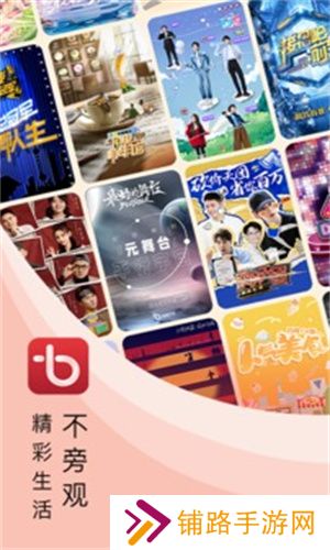 百视tv
