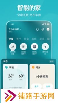 云米