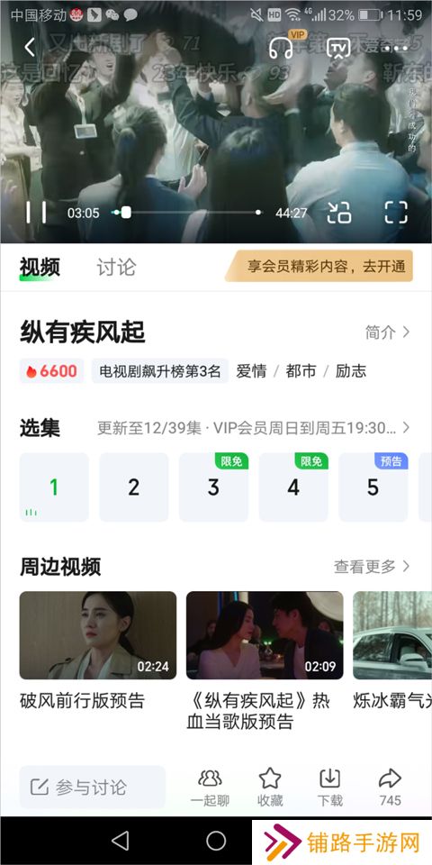 爱奇艺app官方版