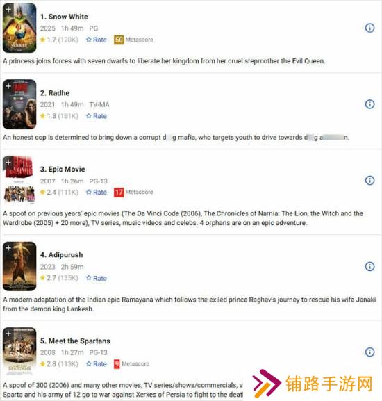 极乐软件园