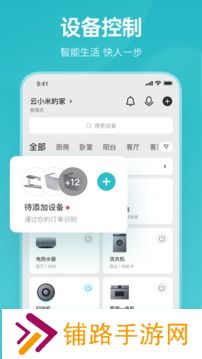 云米