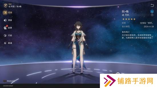 极乐软件园