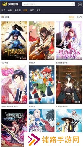 淘剧影院