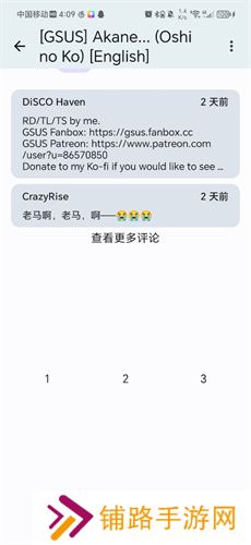 ehviewer绿色版