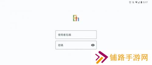 ehviewer绿色版
