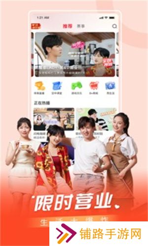 百视tv