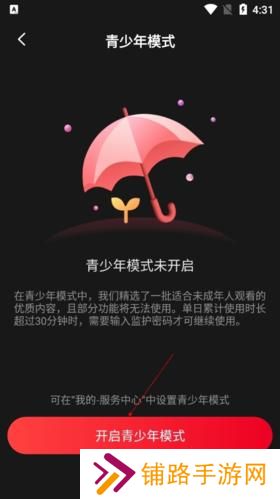 百视tv