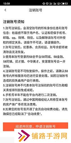 赶集网招聘最新招聘