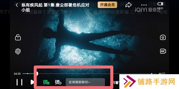 爱奇艺app官方版