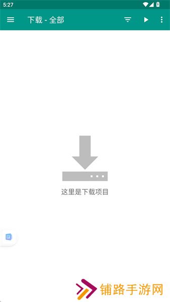 ehviewer绿色版中文设置