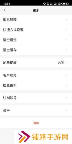 赶集网招聘最新招聘