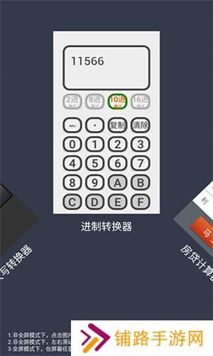 数字大写转换器
