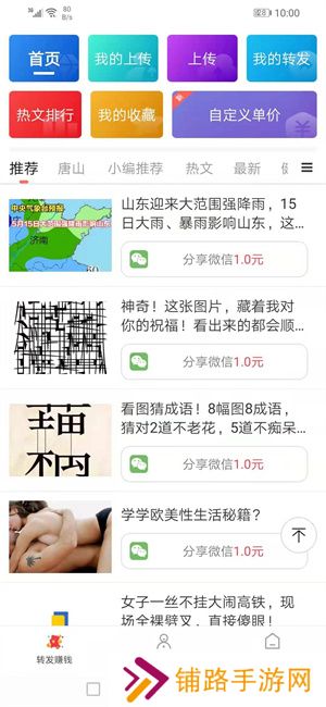 双子星动漫