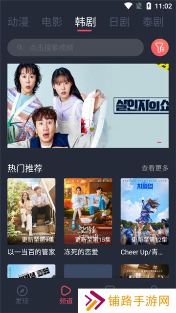 豚豚剧app免费下载手机版