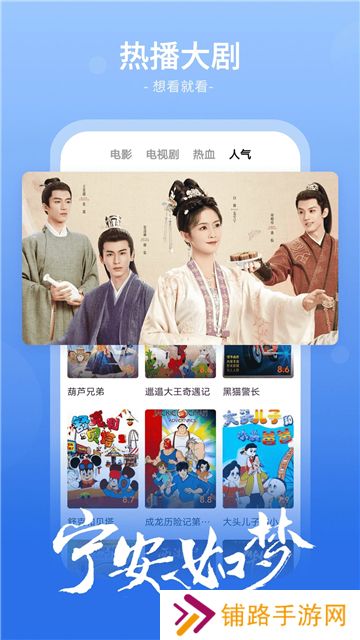 番茄影视大全电视剧免费版
